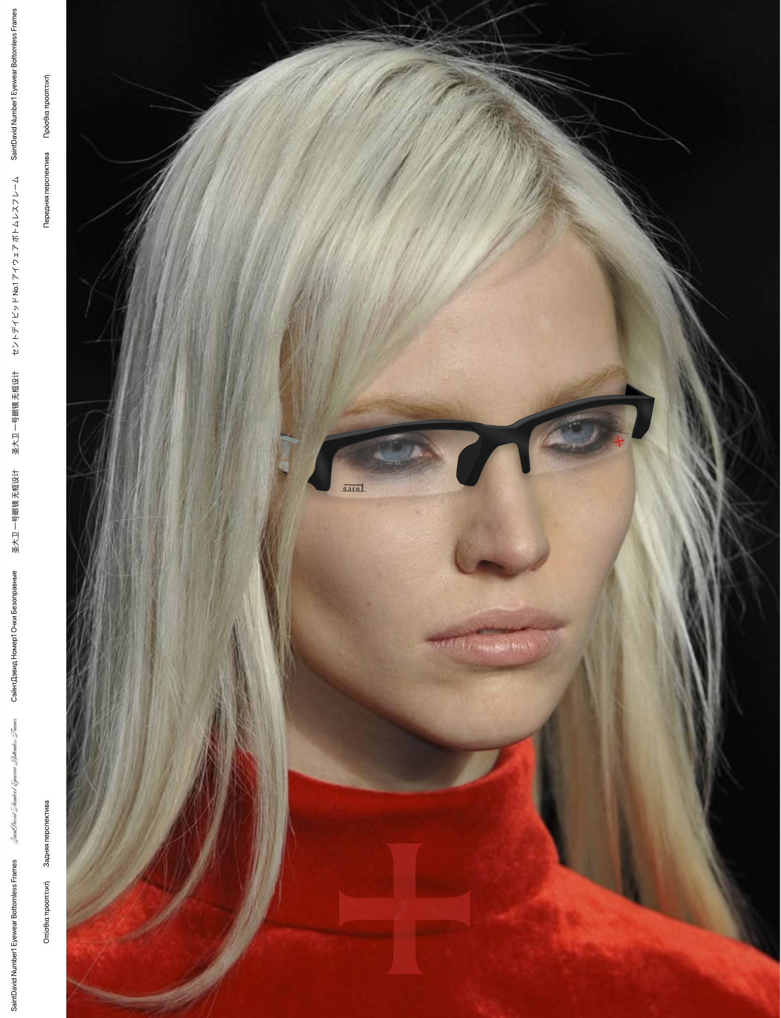 Office Sunglasses look