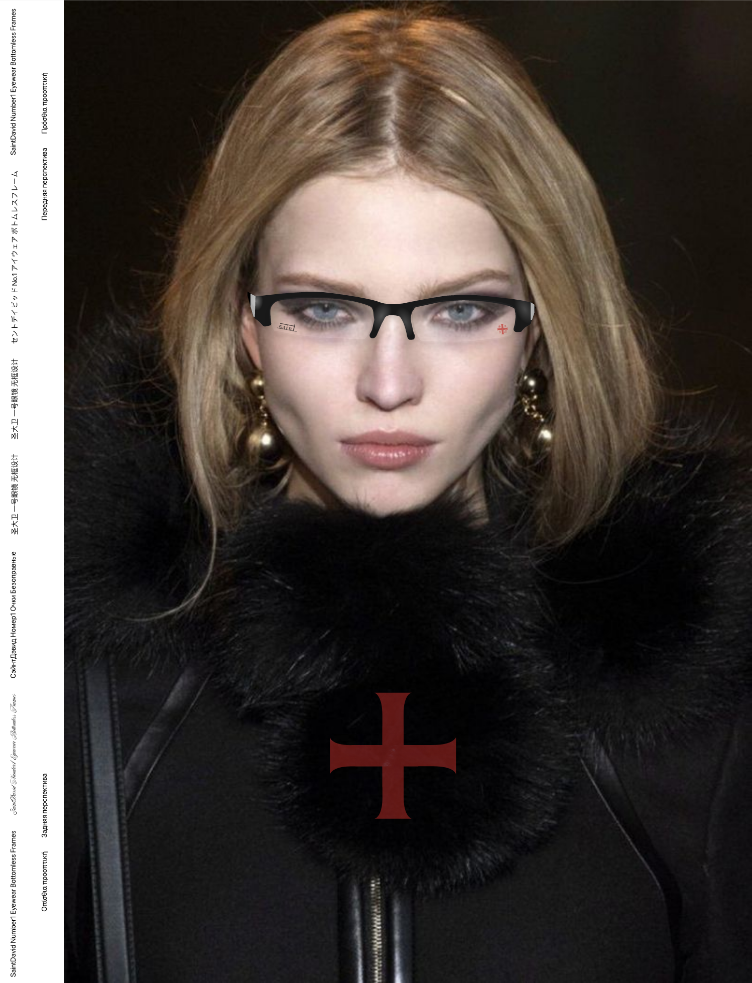 Office Sunglasses look