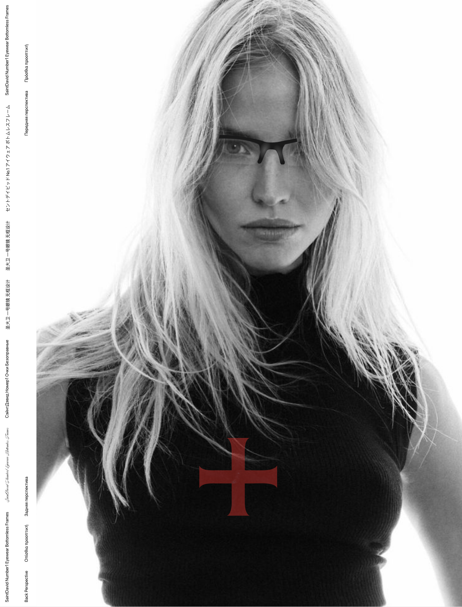 Office Sunglasses look